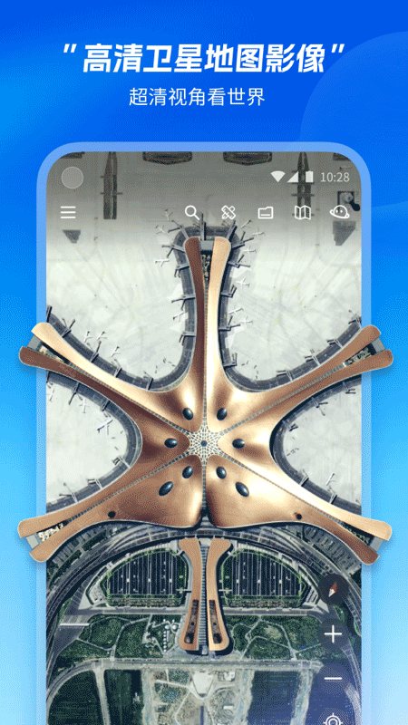 截图4