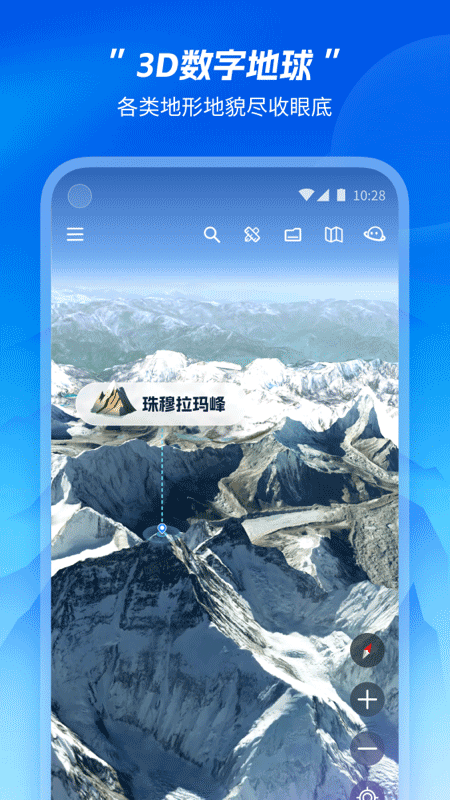 截图5